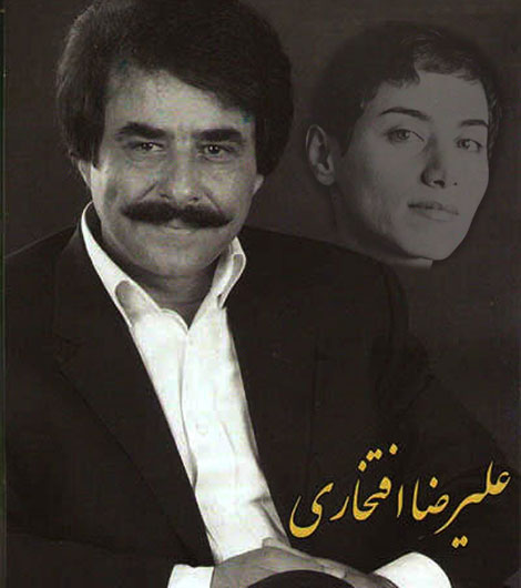 دانلود آهنگ جدید علیرضا افتخاری به یاد مریم میرزاخانی