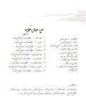 دانلود آلبوم جدید سامان جلیلی به نام چه حال خوبیه دانلود آلبوم چه حال خوبیه, آلبوم جدید سامان جلیلی, دانلود آلبوم سامان جلیلی بنام چه حال خوبیه, دانلود مستقیم آلبوم چه حال خوبیه