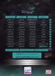 دانلود آلبوم جدید مازیار فلاحی به نام یادم تو را فراموش دانلود آلبوم جدید مازیار فلاحی به نام یادم تو را فراموش, دانلود رایگان آلبوم یادم تو را فراموش, آلبوم یادم تو را فراموش از مازیار فلاحی, یادم تو را فراموش