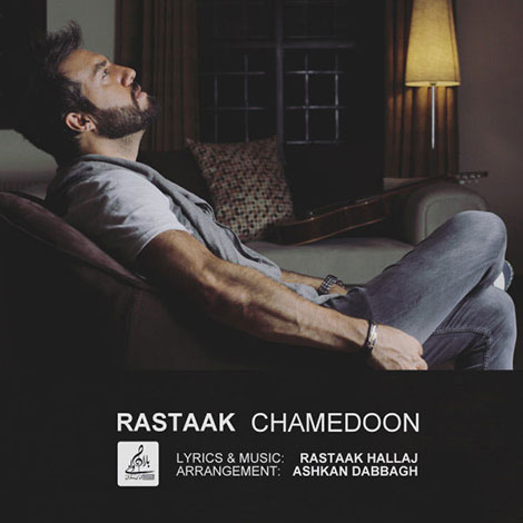 دانلود آهنگ جدید رستاک حلاج به نام چمدون, جدیدترین آهنگ رستاک, دانلود رایگان آهنگ رستاک بنام چمدون, ترانه چمدون با صدای رستاک, آهنگ چمدون از رستاک, چمدون
