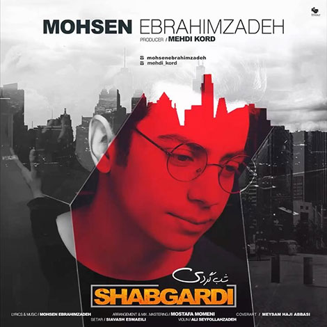 دانلود آهنگ جدید محسن ابراهیم زاده به نام شب گردی, جدیدترین آهنگ محسن ابراهیم زاده, دانلود رایگان آهنگ محسن ابراهیم زاده بنام شب گردی, دانلود ترانه شب گردی