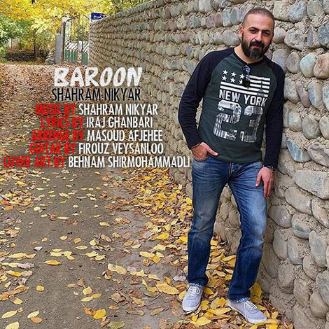 دانلود آهنگ جدید شهرام نیک یار به نام بارون دانلود آهنگ جدید شهرام نیک یار به نام بارون, جدیدترین آهنگ شهرام نیک یار, دانلود رایگان آهنگ شهرام نیک یار بنام بارون, ترانه بارون با صدای شهرام نیک یار