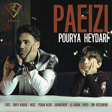 دانلود آهنگ جدید پوریا حیدری به نام پاییزی, جدیدترین آهنگ پوریا حیدری Pourya Heydari, دانلود رایگان آهنگ پوریا حیدری بنام پاییزی Paeizi, ترانه پاییزی