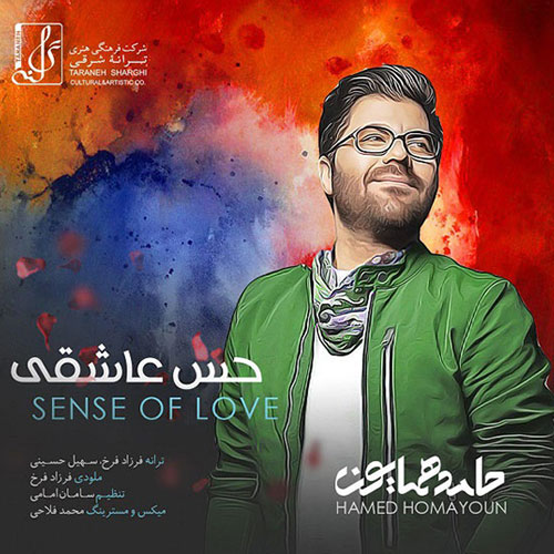 دانلود آهنگ جدید حامد همایون به نام حس عاشقی, جدیدترین آهنگ حامد همایون Hamed Homayoun, دانلود رایگان آهنگ حس عاشقی Hesse Asheghi, آهنگ حس عاشقی حامد همایون