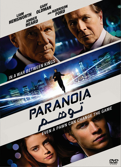 دانلود فیلم توهم با دوبله فارسی Paranoia 2013 دانلود فیلم توهم با دوبله فارسی Paranoia 2013