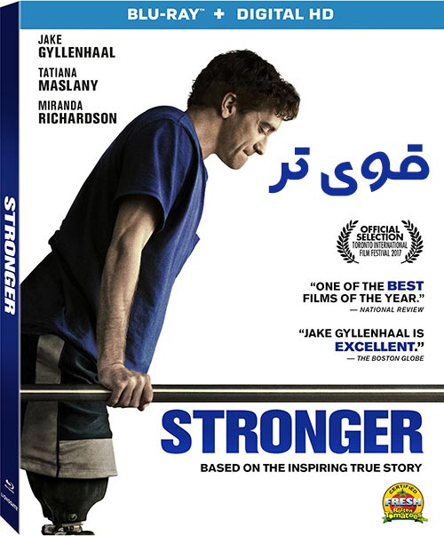 دانلود فیلم قوی تر با دوبله فارسی Stronger 2017 دانلود فیلم قوی تر با دوبله فارسی Stronger 2017