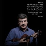 دانلود آلبوم بابک رادمنش و سامی یوسف بنام و اینک عشق دانلود آلبوم بابک رادمنش و سامی یوسف بنام و اینک عشق