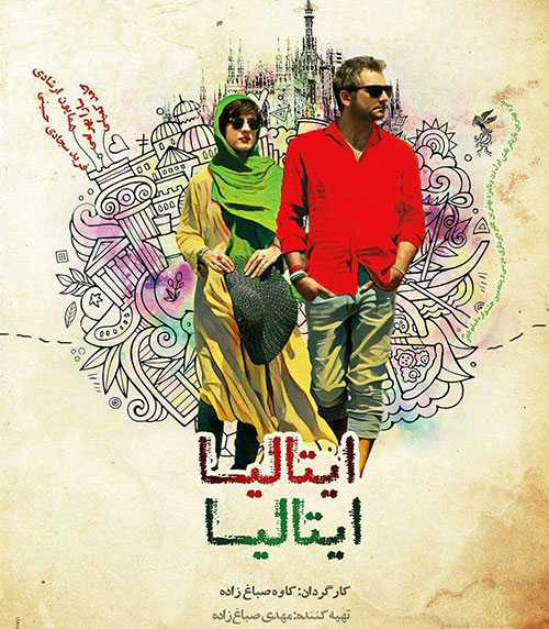 دانلود فیلم ایتالیا ایتالیا با کیفیت عالی Full HD https://www.doostihaa.com/post/1396/11/28/%d8%af%d8%a7%d9%86%d9%84%d9%88%d8%af-%d9%81%db%8c%d9%84%d9%85-%d8%a7%db%8c%d8%aa%d8%a7%d9%84%db%8c%d8%a7-%d8%a7%db%8c%d8%aa%d8%a7%d9%84%db%8c%d8%a7.html