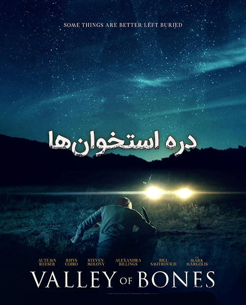 دانلود فیلم دره استخوان ها با دوبله فارسی Valley of Bones 2017 دانلود فیلم دره استخوان ها با دوبله فارسی Valley of Bones 2017