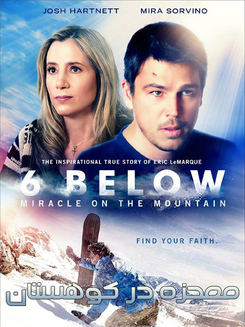 دانلود دوبله فارسی فیلم 6 Below: Miracle on the Mountain 2017