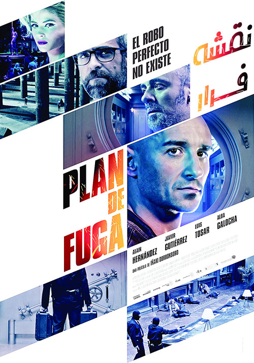 دانلود دوبله فارسی فیلم نقشه فرار Plan de fuga 2016 دانلود دوبله فارسی فیلم نقشه فرار Plan de fuga 2016