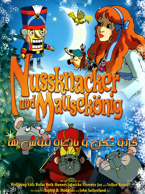 دانلود دوبله فارسی انیمیشن گردو شکن و پادشاه موش ها The Nutcracker and the Mouseking 2004
