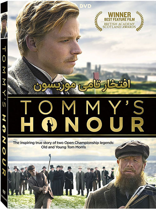 دانلود دوبله فارسی فیلم افتخار تامی موریسون Tommy's Honour 2016