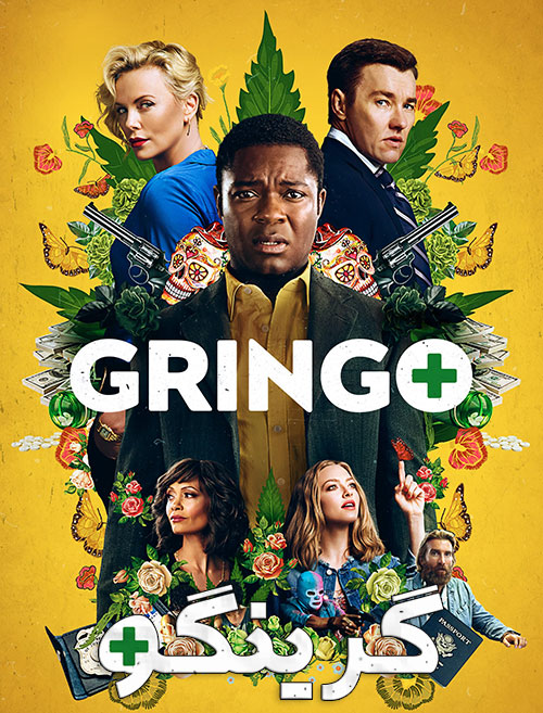 دانلود فیلم گرینگو با دوبله فارسی Gringo 2018 دانلود فیلم گرینگو با دوبله فارسی Gringo 2018