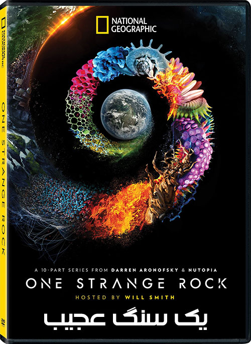 دانلود دوبله فارسی مستند یک سنگ عجیب One Strange Rock 2018