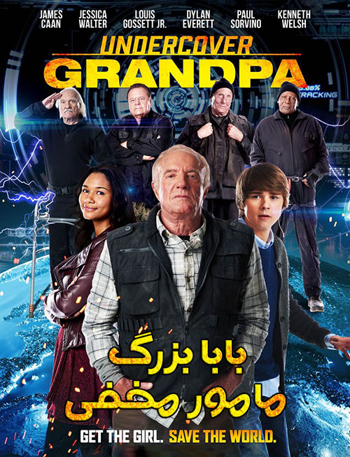 دانلود فیلم بابابزرگ مامور مخفی Undercover Grandpa 2017 دانلود دوبله فارسی فیلم بابابزرگ مامور مخفی Undercover Grandpa 2017