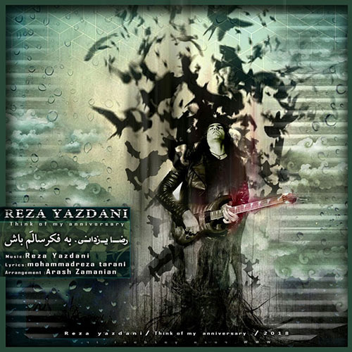 دانلود آهنگ به فکر سالم باش از رضا یزدانی Reza Yazdani