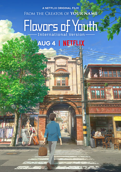 دانلود انیمیشن مزه های جوانی Flavors of Youth 2018