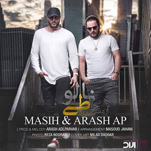 دانلود آهنگ نالوطی از مسیح و آرش Masih & Arash AP