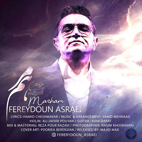 دانلود آهنگ مرهم از فریدون آسرایی Fereydoun Asraei