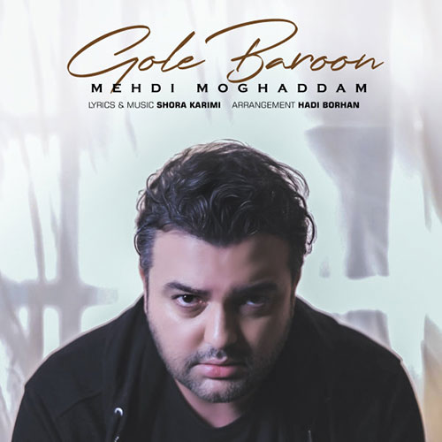 دانلود آهنگ گل بارون از مهدی مقدم Mehdi Moghadam