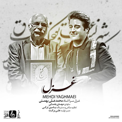 دانلود آهنگ جدید مهدی یغمایی به نام غزل