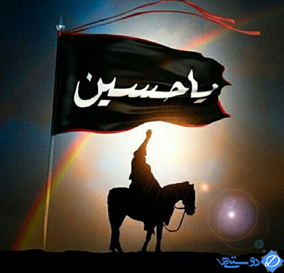 پیامک تسلیت به مناسبت فرا رسیدن ماه محرم جدیدترین اشعار زیبا و پیامک های تسلیت به مناسبت ماه محرم