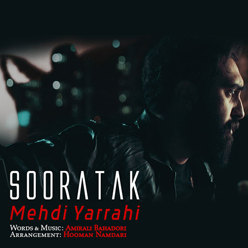 دانلود آهنگ صورتک از مهدی یراحی Mehdi Yarrahi
