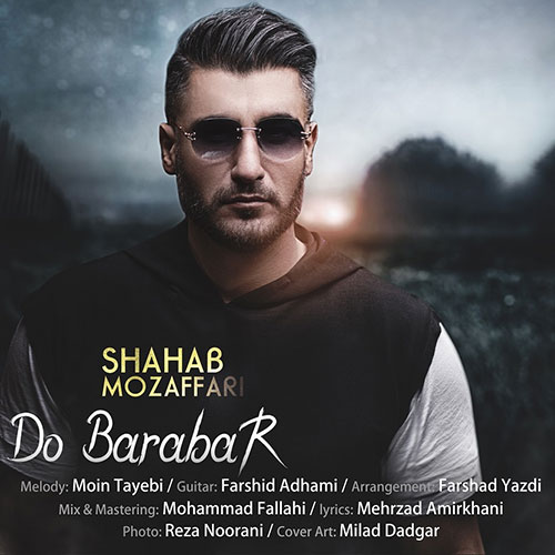 دانلود آهنگ دو برابر از شهاب مظفری Shahab Mozaffari