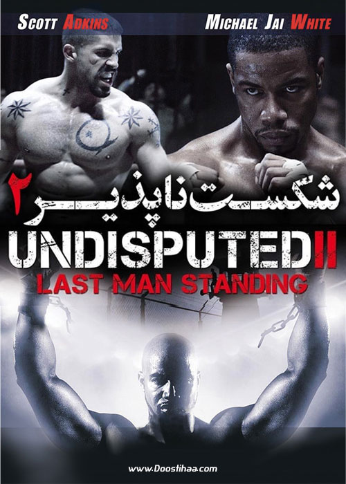 دانلود فیلم Undisputed 2: Last Man Standing 2006 دانلود فیلم شکست ناپذیر ۲ با دوبله فارسی Undisputed 2: Last Man Standing 2006
