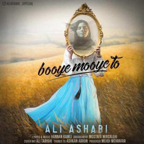 دانلود آهنگ بوی موی تو از علی اصحابی Ali AsHabi