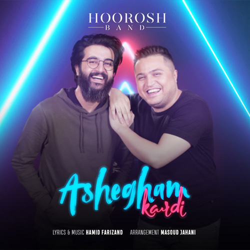 دانلود آهنگ عاشقم کردی از هوروش بند Hoorosh Band