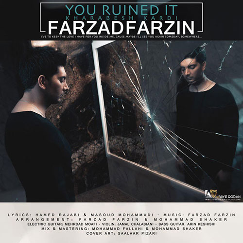 دانلود آهنگ جدید فرزاد فرزین به نام خرابش کردی دانلود آهنگ خرابش کردی از فرزاد فرزین Farzad Farzin