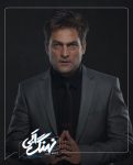 دانلود سریال نهنگ آبی