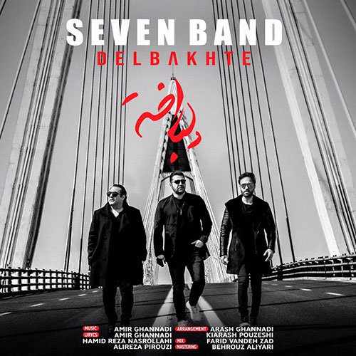 دانلود آهنگ جدید سون بند به نام دلباخته دانلود آهنگ دلباخته از سون بند 7Band