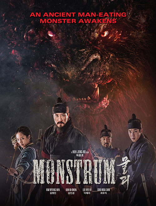 دانلود فیلم مونستروم Monstrum 2018 دانلود فیلم مونستروم Monstrum 2018