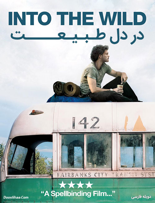 دانلود دوبله فارسی فیلم در دل طبیعت Into the Wild 2007
