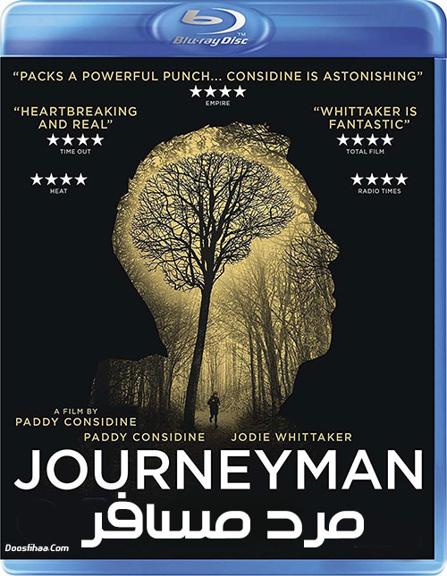 دانلود دوبله فارسی فیلم مرد مسافر Journeyman 2017 دانلود دوبله فارسی فیلم مرد مسافر Journeyman 2017