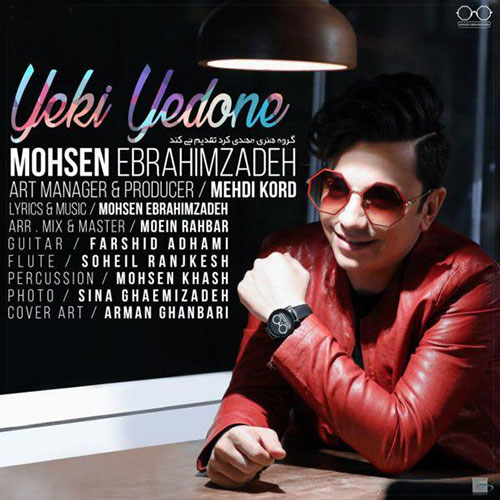 دانلود آهنگ یکی یدونه از محسن ابراهیم زاده Mohsen Ebrahimzadeh