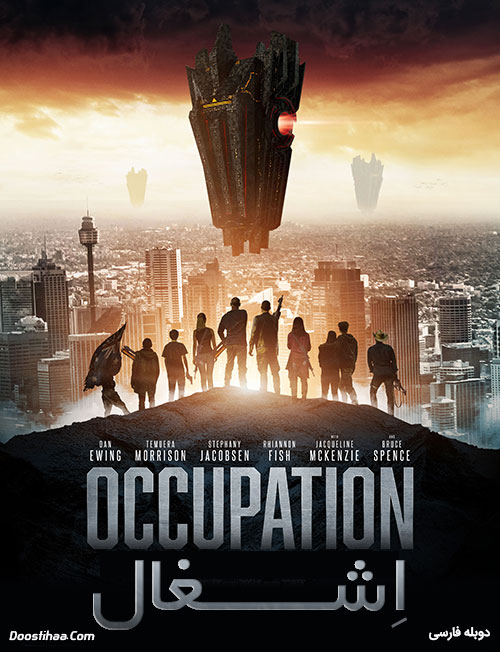 دانلود فیلم اشغال با دوبله فارسی Occupation 2018 دانلود فیلم اشغال با دوبله فارسی Occupation 2018