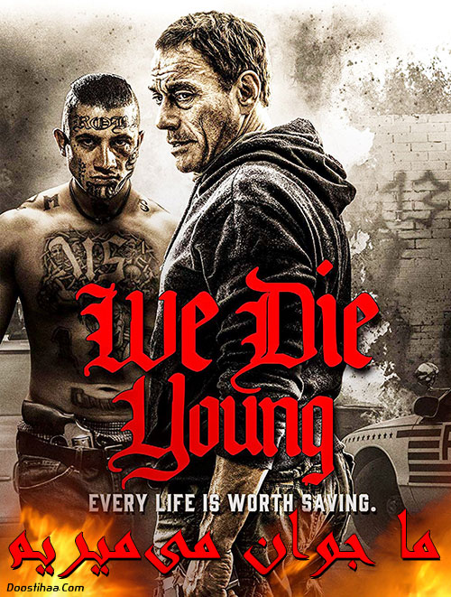 دانلود دوبله فارسی فیلم ما جوان می میریم We Die Young 2019