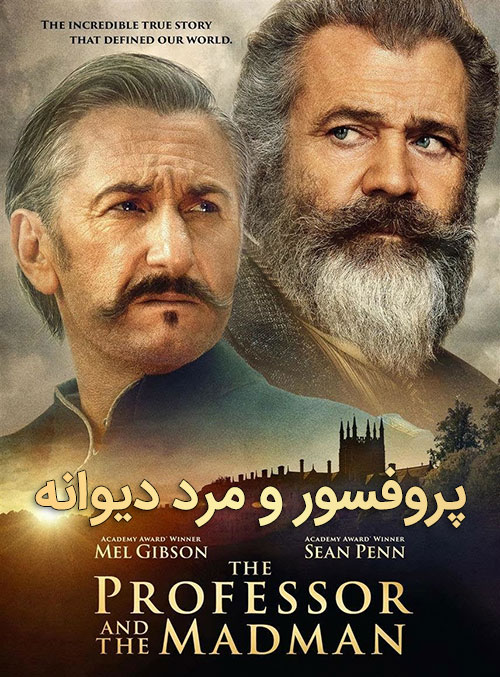 دانلود فیلم پروفسور و مرد دیوانه ۲۰۱۹ با دوبله فارسی