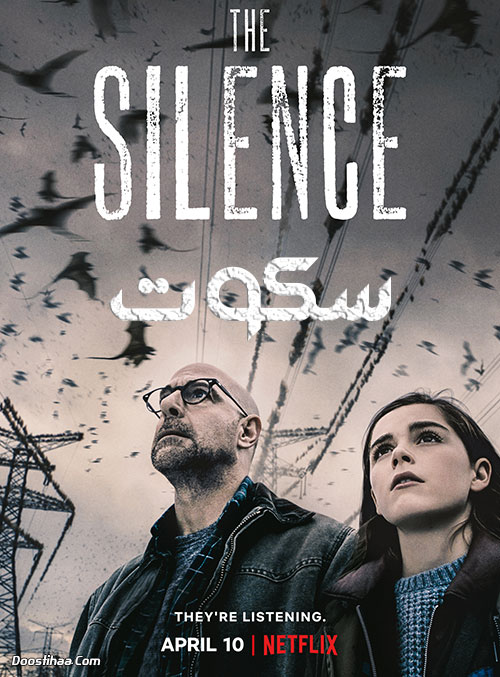 دانلود فیلم سکوت ۲۰۱۹ با دوبله فارسی The Silence 2019 دانلود فیلم سکوت ۲۰۱۹ با دوبله فارسی The Silence 2019