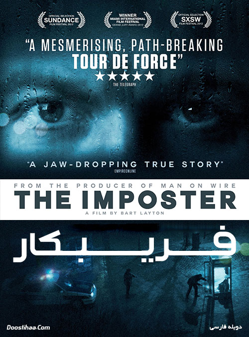 دانلود مستند فریبکار با دوبله فارسی The Imposter 2012 دانلود مستند فریبکار با دوبله فارسی The Imposter 2012