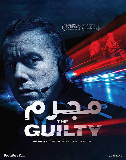 دانلود فیلم مجرم با دوبله فارسی The Guilty 2018