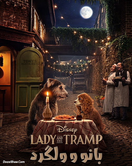 دانلود فیلم لیدی و ترمپ Lady and the Tramp 2019 دانلود فیلم لیدی و ترمپ با دوبله فارسی Lady and the Tramp 2019