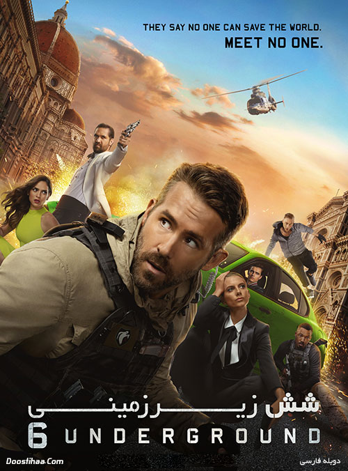 دانلود فیلم ۶ زیرزمینی با دوبله فارسی Six 6 Underground 2019 دانلود فیلم شش ۶ زیرزمینی با دوبله فارسی Six 6 Underground 2019