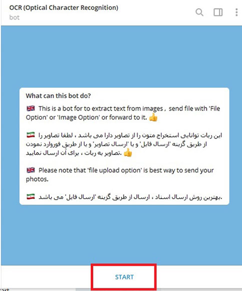 استخراج متن از تصویر با تلگرام استخراج متن از تصویر به وسیله تلگرام
