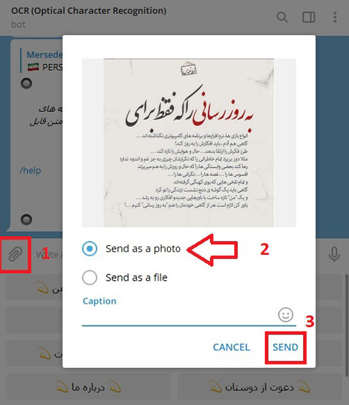 استخراج متن از تصویر با تلگرام استخراج متن از تصویر به وسیله تلگرام