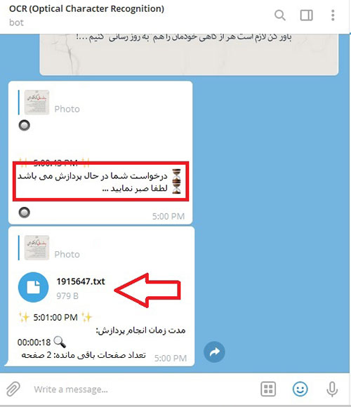 استخراج متن از تصویر با تلگرام استخراج متن از تصویر به وسیله تلگرام
